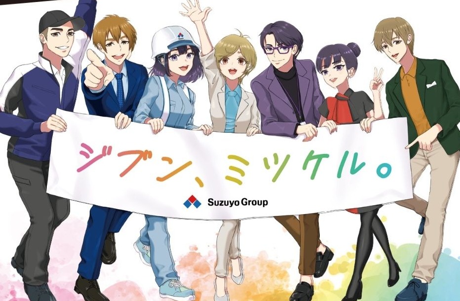 📌就活フェスタ2028に出展します